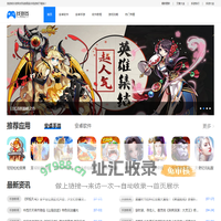 找游戏手游网_手机游戏下载_手机网游_手机应用下载