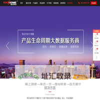 重庆防伪标签-防窜货-质量追溯系统「一物一码」-悦浩防伪查询网站