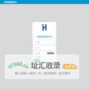 景区救助站系统平台