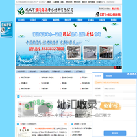 蜂窝斜管-果壳活性炭-椰壳活性炭厂家-乙酸钠-海绵铁、核桃壳滤料-巩义市豫润海源净水材料有限公司