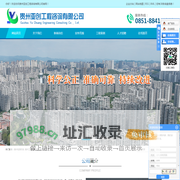 贵州检测机构_贵州工程质量检测_贵州检测公司-贵州亚创工程咨询有限公司