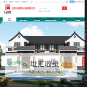 合肥天诚建筑设计咨询有限公司
