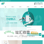 医用缝合器,手术缝合器,腹壁吻合器生产厂家-常州伟普