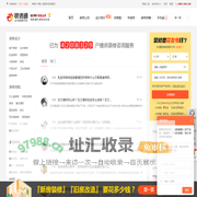 装修问答_装修常见问题_专业的装修问答平台_装信通网