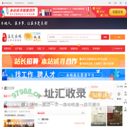孟定在线-孟定招聘找工作、找房子、找对象，孟定综合生活信息门户！