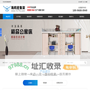 贵阳学生铁床_贵阳上下铁床_海鸥家具
