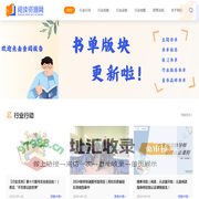 阅读资源网