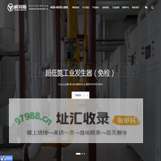 江苏威特斯锅炉制造有限公司，蒸汽发生器生产厂家,蒸汽锅炉厂家，电蒸汽发生器生产厂家，蒸汽发生器厂家,燃气蒸汽发生器，燃气蒸汽锅炉