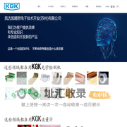 首页-凯吉凯精密电子技术开发(苏州)有限公司