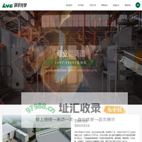 玉环市环宇光学仪器股份有限公司