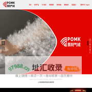 膨刻官网
