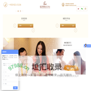 高端月子中心-产后护理中心-上海月子会所价格-优艾贝国际月子会所