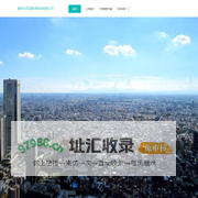福州多言语教育科技有限公司