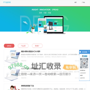 广州网站建设制作★广州小程序开发设计★广州APP源码