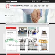 江门市福斯特金属表面处理技术发展有限公司
