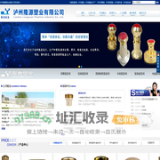 泸州隆源塑业有限公司,泸州瓶盖生产厂家,泸州浮雕盖,泸州铝塑盖,泸州塑料盖,泸州装饰盖 泸州瓶盖,泸州瓶盖生产厂,泸州浮雕盖,泸州铝塑盖,泸州塑料盖,泸州装饰盖