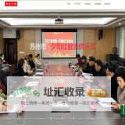 养老大街