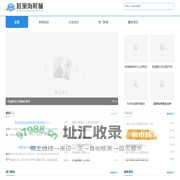 旺巢海鲜城