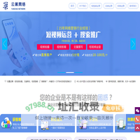 东莞抖音代运营公司,抖音搜索排名优化推广-东莞市云巢信息技术有限公司