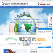 废气催化_燃烧设备_RCO催化燃烧-台州国聪环保设备有限公司