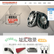 常州市润金金属制品有限公司