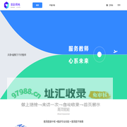 京彩师光