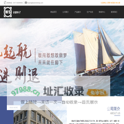 淮安市文盛电子有限公司