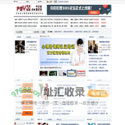 专业心理咨询师培训门户 心理咨询师【二级 三级 培训 认证 考试 报考条件 考试时间 真题 复习】_中国心理培训