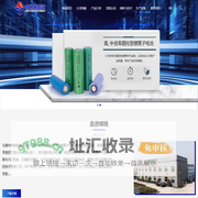 无锡市明杨新能源股份有限公司