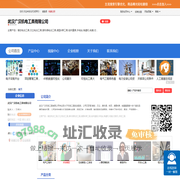 武汉广汉机电工具有限公司「企业信息」-马可波罗网