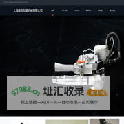 上海星岛包装机械有限公司