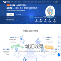 GPS车辆管理系统_北斗卫星GPS定位系统_车辆视频监控_油耗监控_违章ETC油卡_车队管家