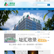贵州一树药业股份有限公司
