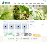内蒙古威宇生物科技有限公司