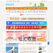 黄桥在线 - 琴韵小镇|黄桥烧饼|黄桥战役|黄桥决战|黄桥论坛|黄桥网站|泰州市自媒体前十强|www.hqol.cn -  Powered by Discuz!