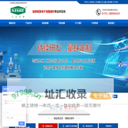 环保型脱漆剂厂家_可剥蓝胶_防阻焊剂_玻璃脱墨剂_金属CNC加工保护油墨—三合宏巨化学