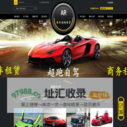 南阳豪车租赁,南阳跑车出租,南阳超跑租赁,南阳豪车出租公司
