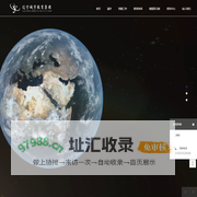 辽宁诚宇教育集团