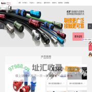 深圳市磊福科技有限公司--广东威浦品牌和深圳凌科品牌