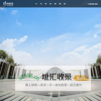 禾维科技-绿色建筑科技进步的领跑者