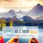 翰林院 - Java技术类博客