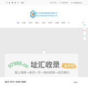 厦门市杰联仪器设备科技有限公司