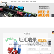 深圳磊福威浦航空插头批发商