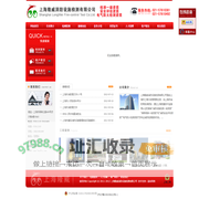 上海隆威消防设施检测有限公司