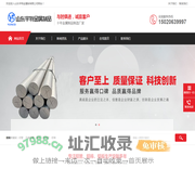 无缝铝管|7075铝管|6061铝管|铝锻件|锻造铝管|精拉铝管|锻造铝合金管|锻打铝管|无缝铝管厂家|铝卷|铝皮|保温铝板|保温铝卷|-山东宇特金属制品有限公司