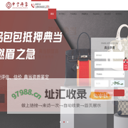 汽车典当_宁波典当行_车辆抵押不押车-中宁典当行