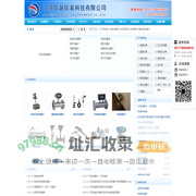 孔板流量计,电磁流量计,柴油流量计，孔板流量计价格-江苏佳越仪表科技有限公司