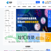 湖北百奥斯生物科技有限公司