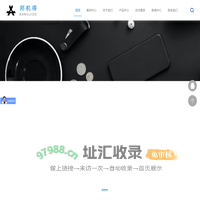 东莞市邦机得电力设备有限公司