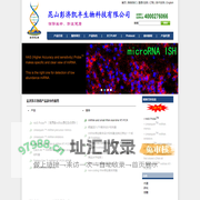 昆山彭济凯丰生物科技有限公司,Pengekiphen Decode life, Hold health